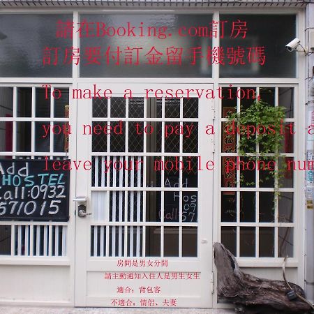 Add Hostel Changhua City Bagian luar foto