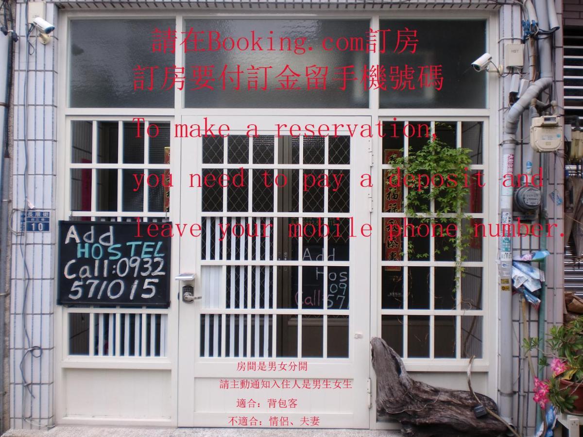 Add Hostel Changhua City Bagian luar foto