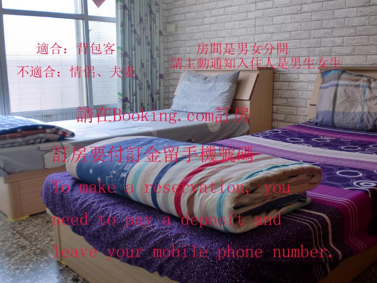 Add Hostel Changhua City Bagian luar foto
