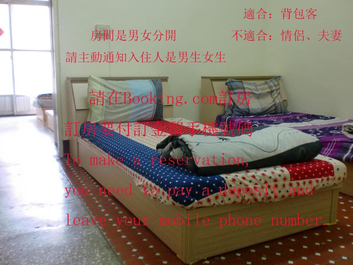 Add Hostel Changhua City Bagian luar foto