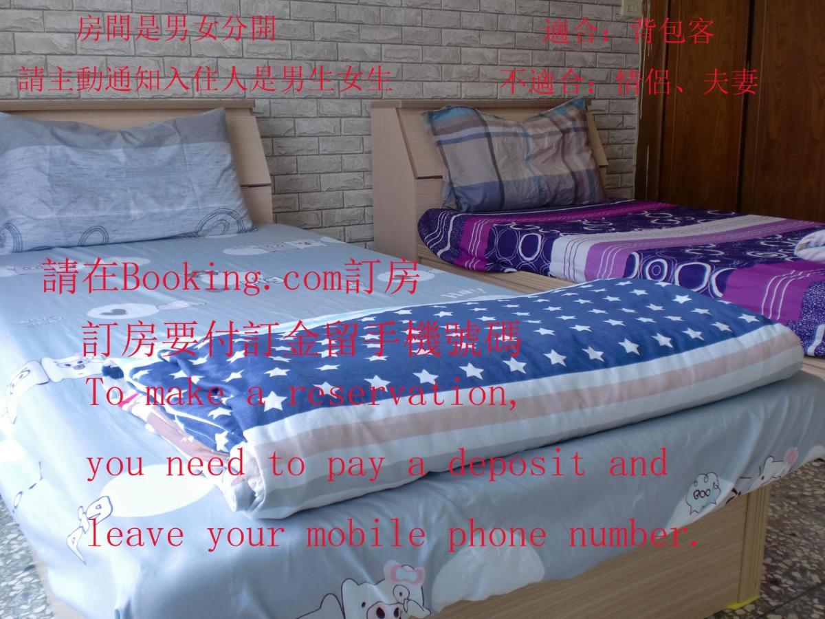 Add Hostel Changhua City Bagian luar foto