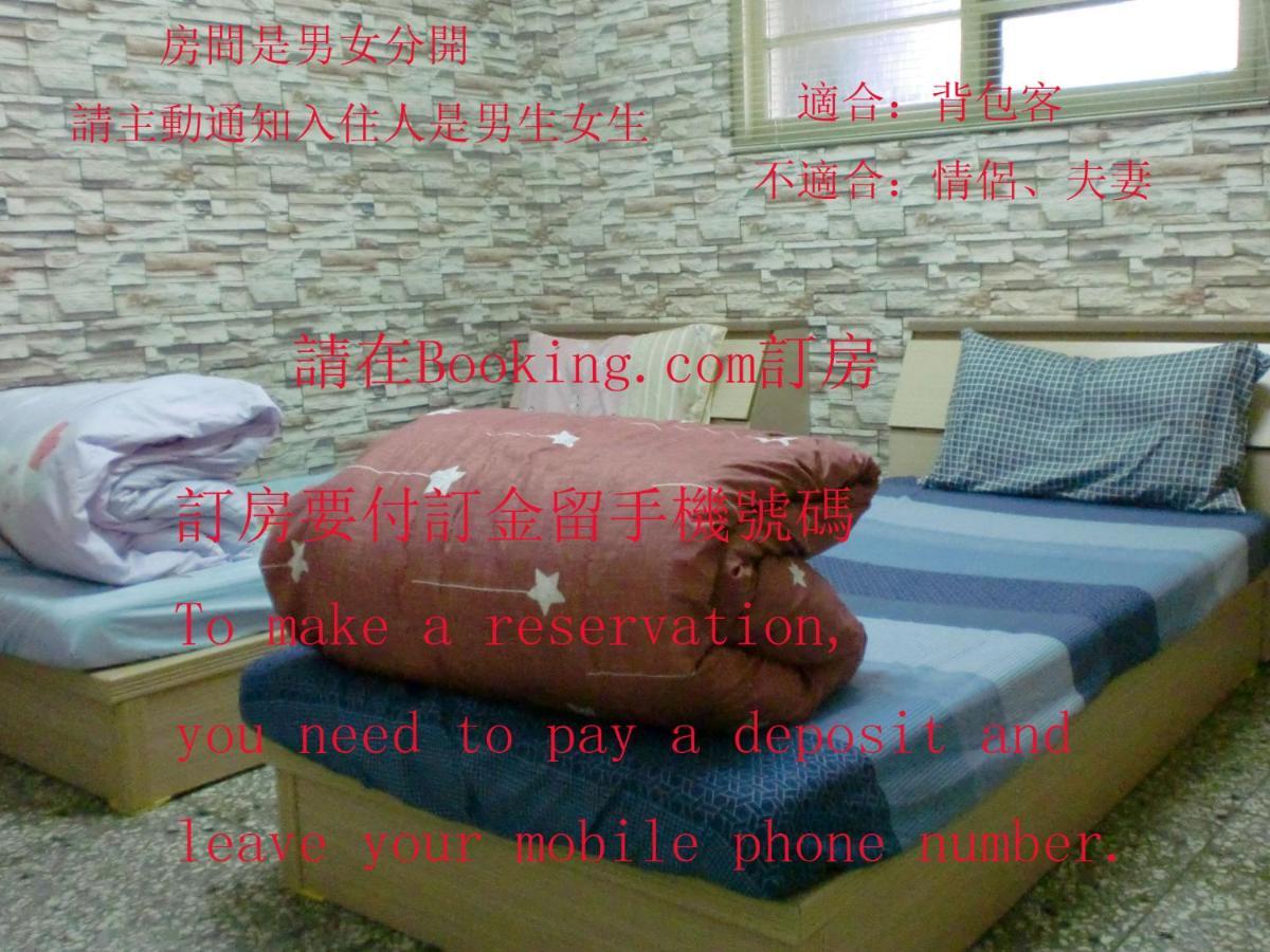 Add Hostel Changhua City Bagian luar foto