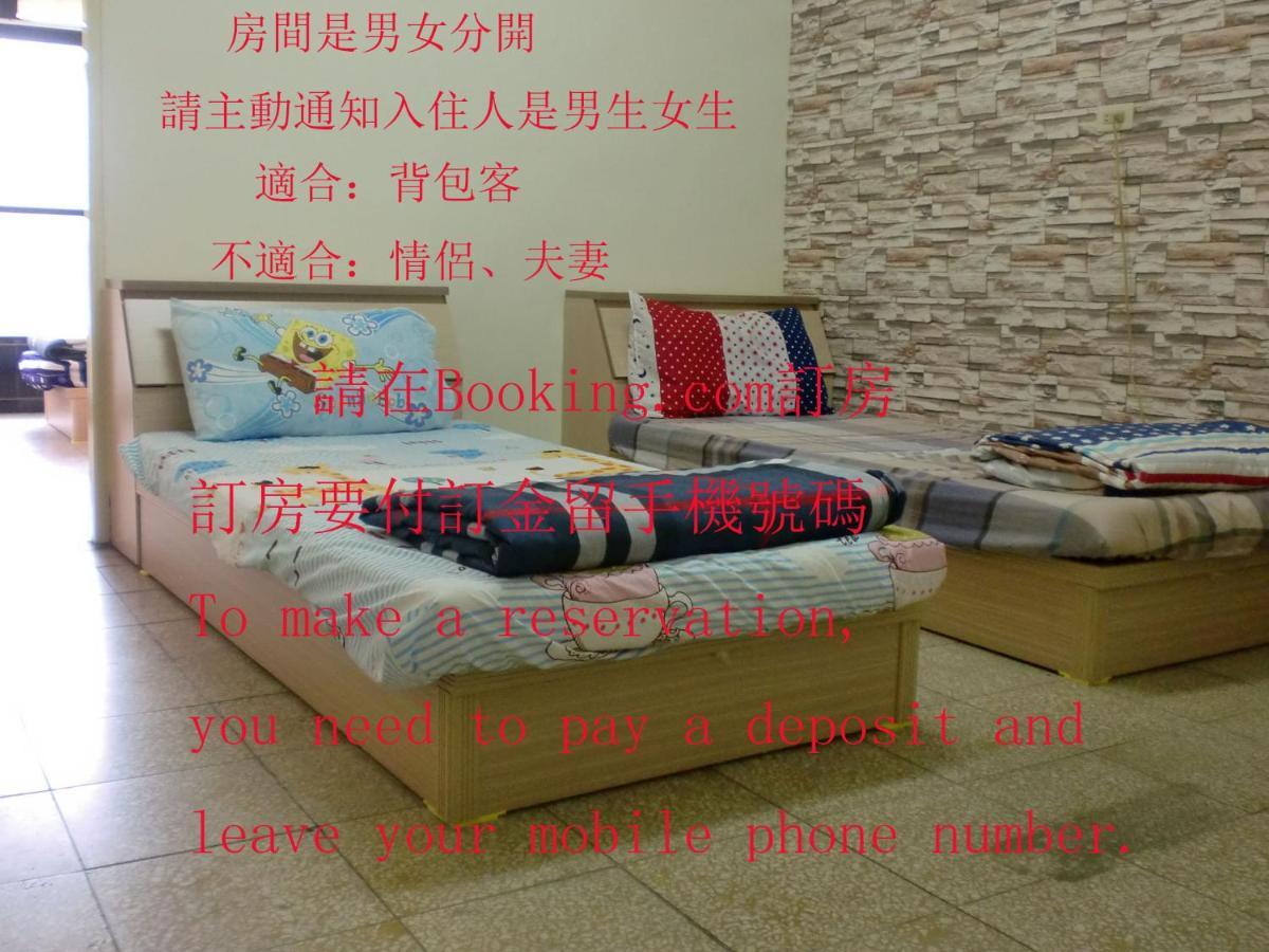 Add Hostel Changhua City Bagian luar foto